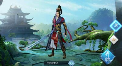 少年驯龙记福利版截图3