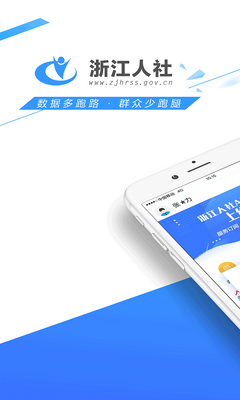 �㽭����app��ͼ0