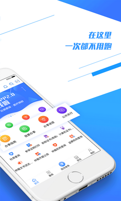 �㽭����app��ͼ1