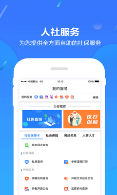 �㽭����app��ͼ3
