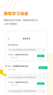 �θ����APP��ͼ2