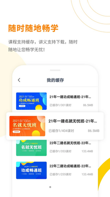 �θ����APP��ͼ3