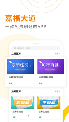 �θ����APP��ͼ4