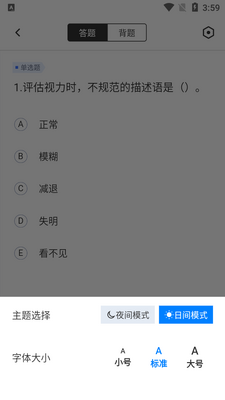 ҽԺ�������Ծ����2026���°��ͼ0