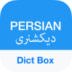 Dict Box离线辞典软件