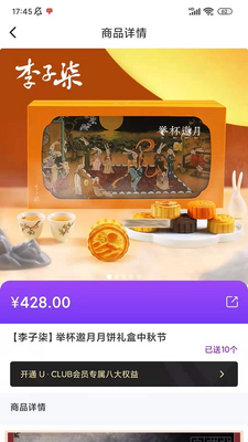 ����app��ͼ3