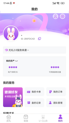 ����app��ͼ2
