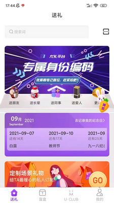 ����app��ͼ1