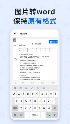 蜜蜂试卷最新版截图0