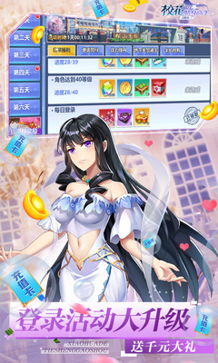 У��������������׵���SSR����ͼ0