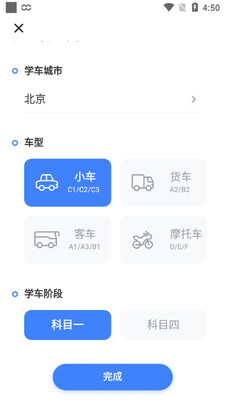 �ݿ�ˢ��app��ͼ2