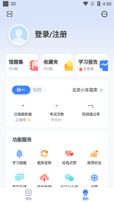 �ݿ�ˢ��app��ͼ0