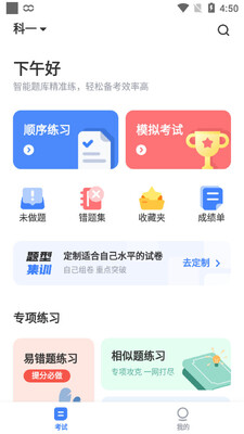 �ݿ�ˢ��app��ͼ1