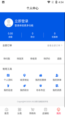 Ⱥ�ֿ�APP��ͼ0