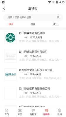 Ⱥ�ֿ�APP��ͼ1