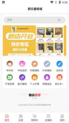Ⱥ�ֿ�APP��ͼ3