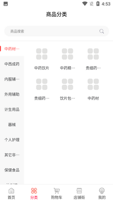 Ⱥ�ֿ�APP��ͼ2