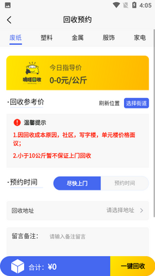 ��઻���APP��ͼ0