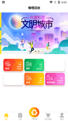 ��઻���APP��ͼ4