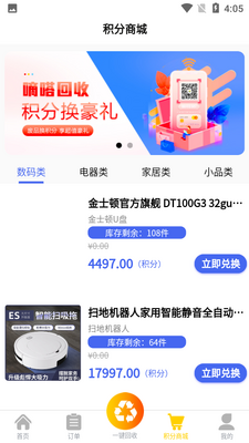 ��઻���APP��ͼ1