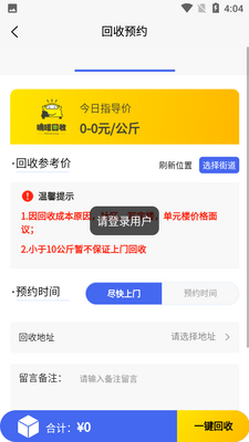 ��઻���APP��ͼ2