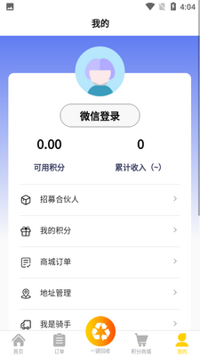 ��઻���APP��ͼ3