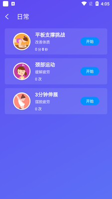 ���Ǵ��ְ��������°��ͼ0