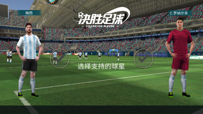 ��ʤ�������ν�ͼ4