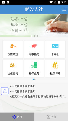 �人����app��ͼ0