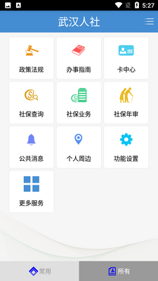 �人����app��ͼ1