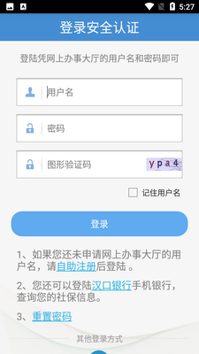 �人����app��ͼ2