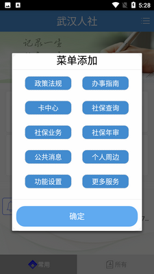 �人����app��ͼ3