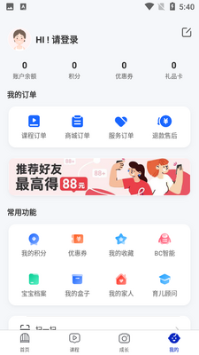 bckid���app��ͼ1