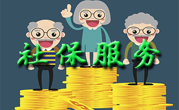�����籣��ѯapp����_�籣app��֤����