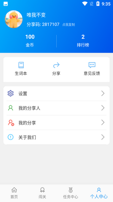 ���㱳����app��ͼ3