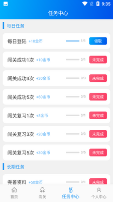 ���㱳����app��ͼ2