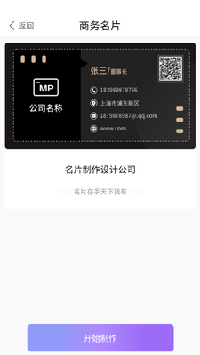 ������Ƭ����app��ͼ1