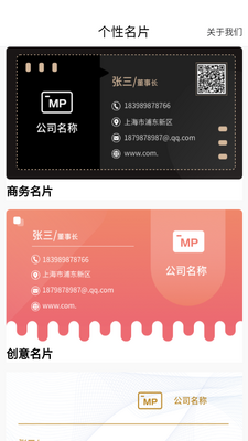 ������Ƭ����app��ͼ0