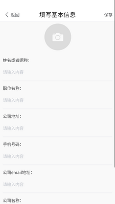 ������Ƭ����app��ͼ2