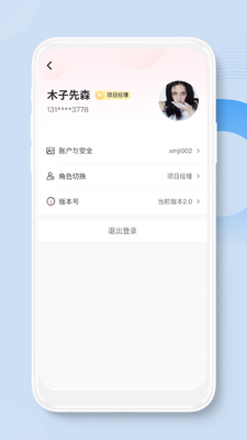 ������ҵapp��ͼ1