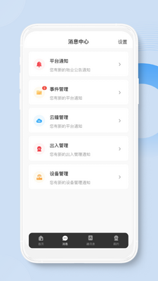������ҵapp��ͼ0