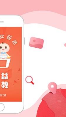 �������app��ͼ1