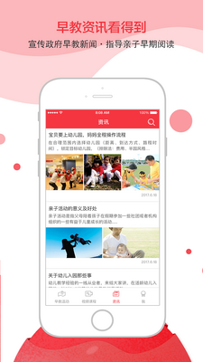 �������app��ͼ3