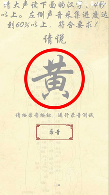 ���������ҽAPP��ͼ1