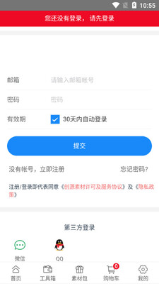 ��Դ�ز�app��ͼ1