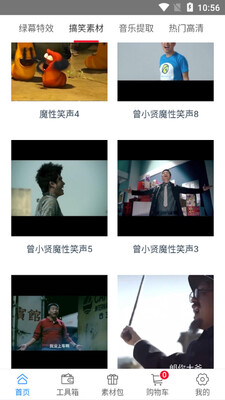 ��Դ�ز�app��ͼ0