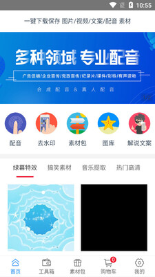 ��Դ�ز�app��ͼ3