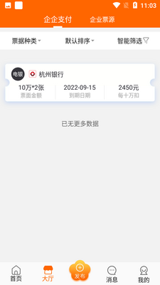 Ʊ�װ�app��ͼ4