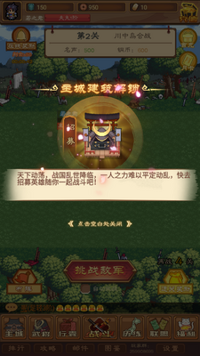 ı�������ν�ͼ4