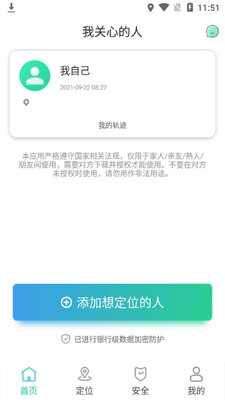 ����̽Ѱapp��ͼ0
